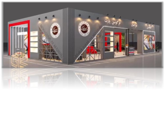 غرفه نمایشگاهی بازرگانی فرگوسن پارت با طراحی خلاقانه